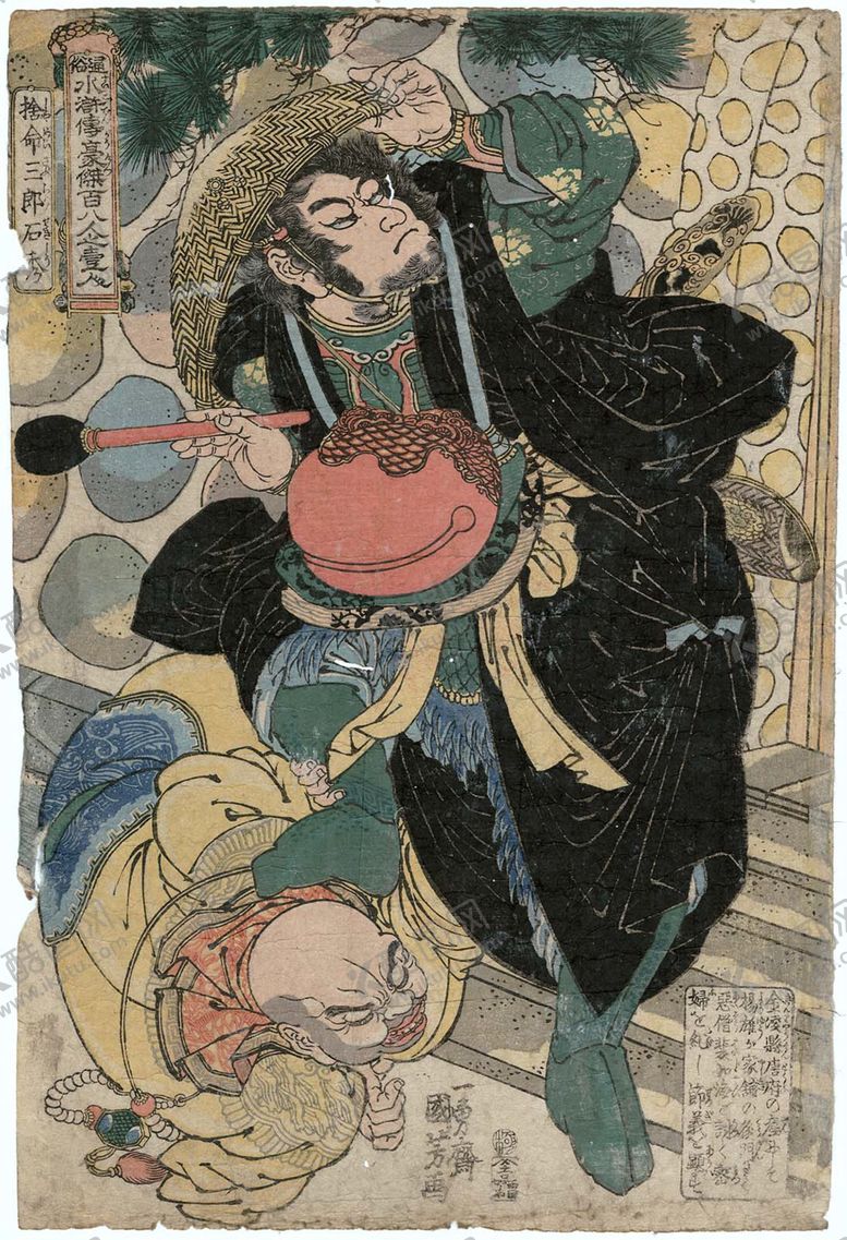 编号：86719310161505334077【酷图网】源文件下载-歌川国芳水浒题材版画