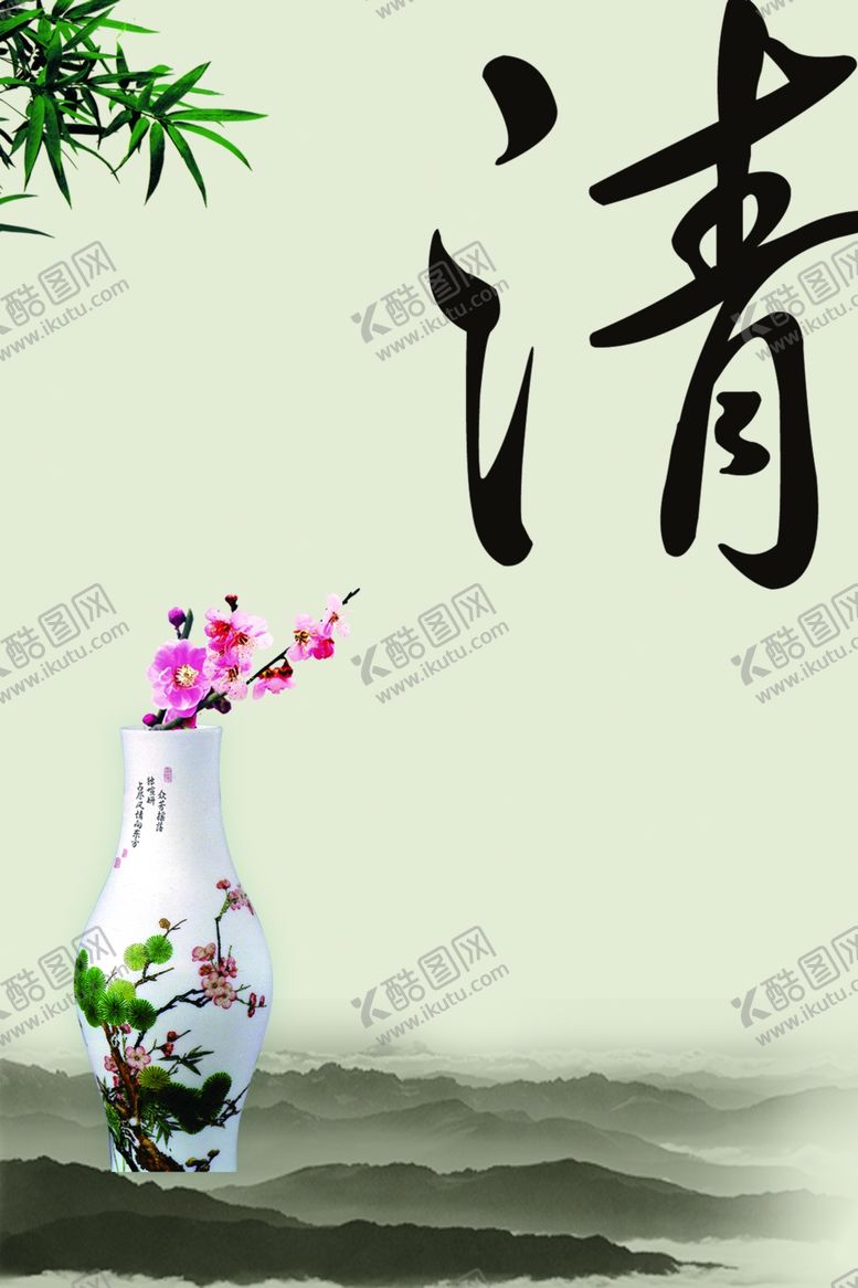 编号：17519904161031078167【酷图网】源文件下载-廉政文化素材