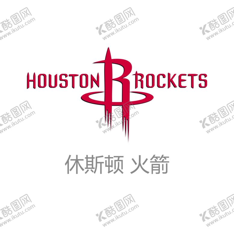 编号：93690906232116546714【酷图网】源文件下载-休斯顿火箭