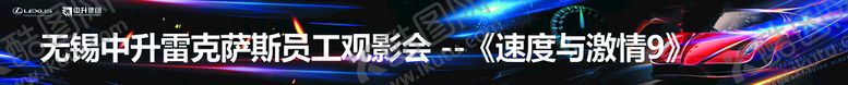 编号：95084510142047276253【酷图网】源文件下载-汽车活动