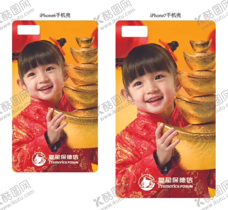 编号：71028212181551467456【酷图网】源文件下载-手机壳设计