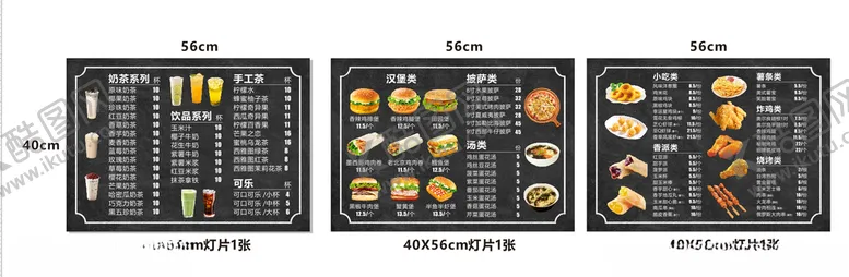 编号：68020006300853482701【酷图网】源文件下载-灯片海报