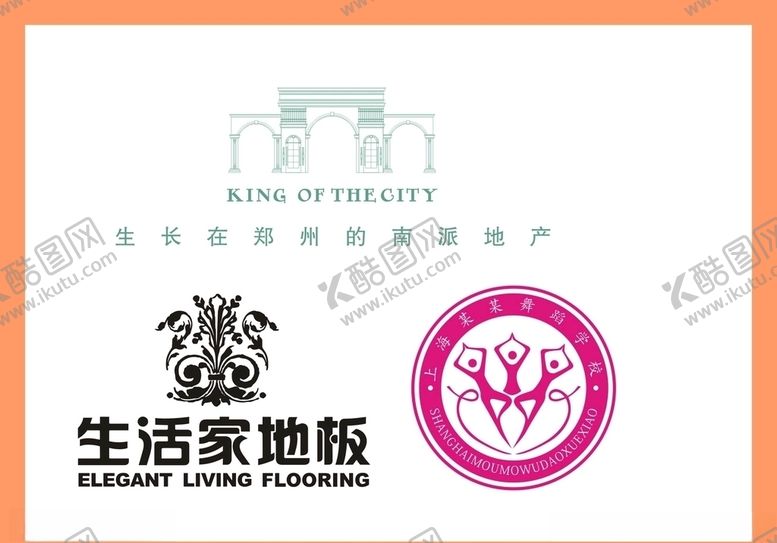 编号：67186307080643401555【酷图网】源文件下载-LOGO设计