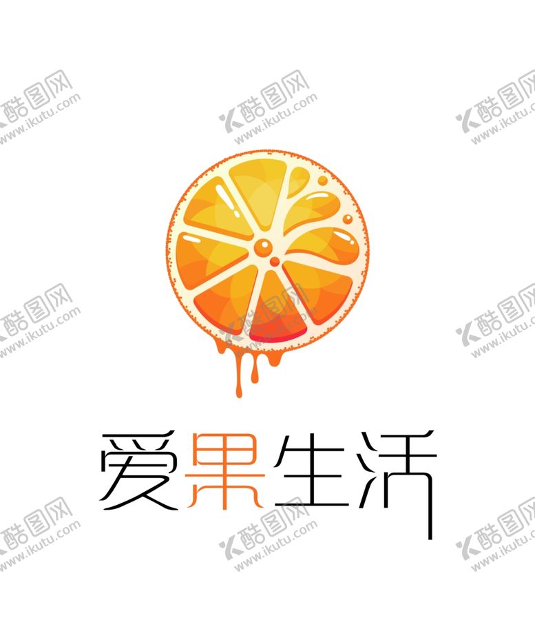 编号：52918807030024022307【酷图网】源文件下载-爱果生活LOGO