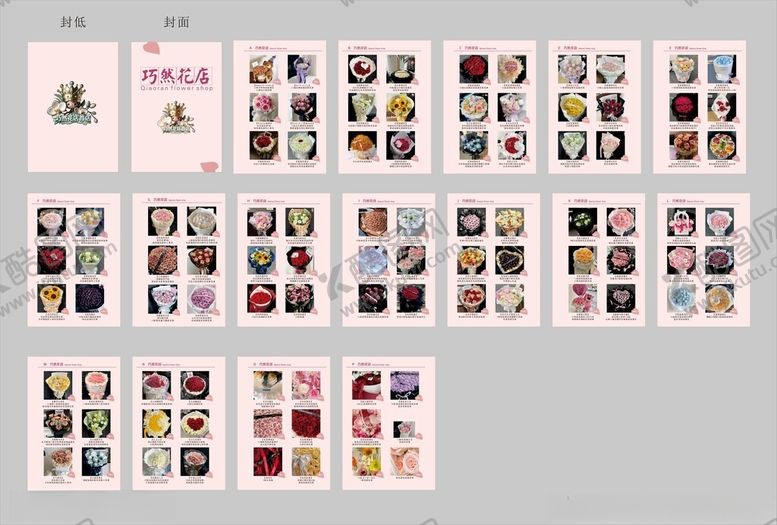 编号：31643504020336077461【酷图网】源文件下载-花店画册多样花束展示