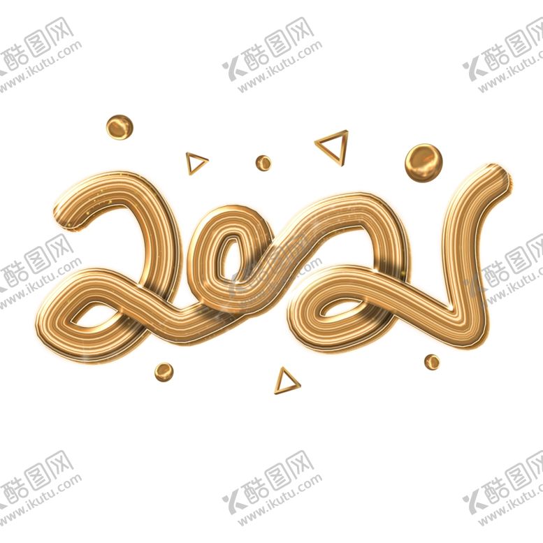 编号：23708709290036448410【酷图网】源文件下载-2021牛年设计字体