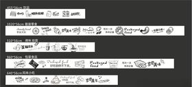 横楣形象画