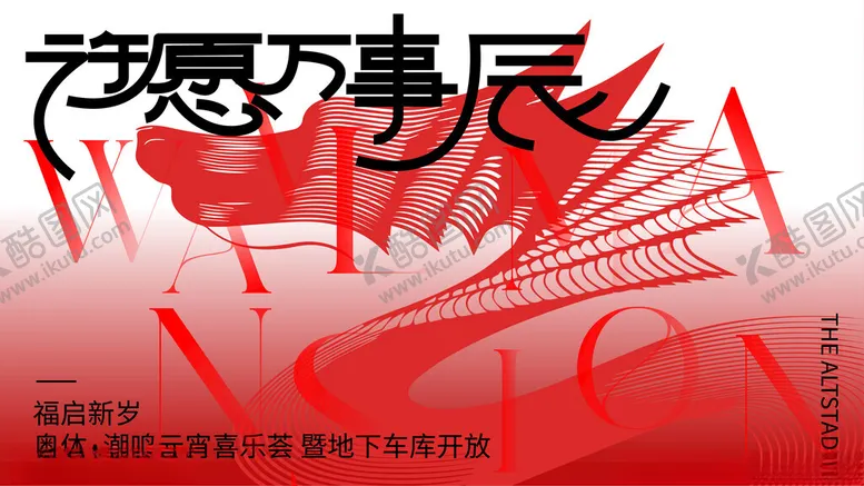 编号：86697901251242536400【酷图网】源文件下载-地产主画面