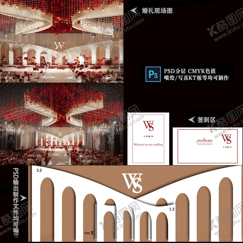 编号：55906901272032359690【酷图网】源文件下载-香槟红色城堡婚礼