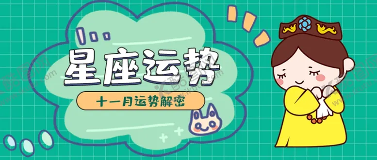 编号：52543203161524345848【酷图网】源文件下载-微信横版卡通头图