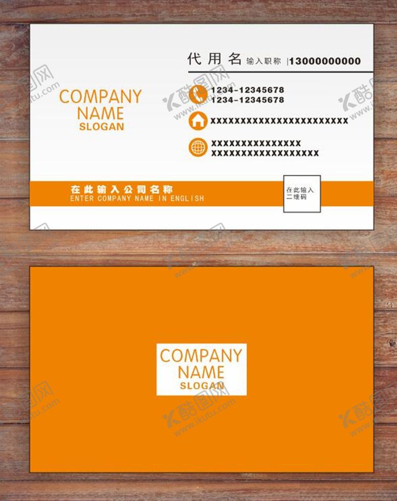 编号：20014910290633377953【酷图网】源文件下载-高档名片