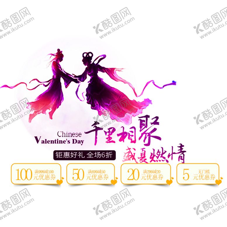 编号：80792909290753113737【酷图网】源文件下载-花素材