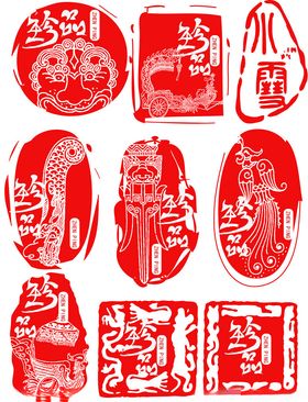 传统中式红色印章图案