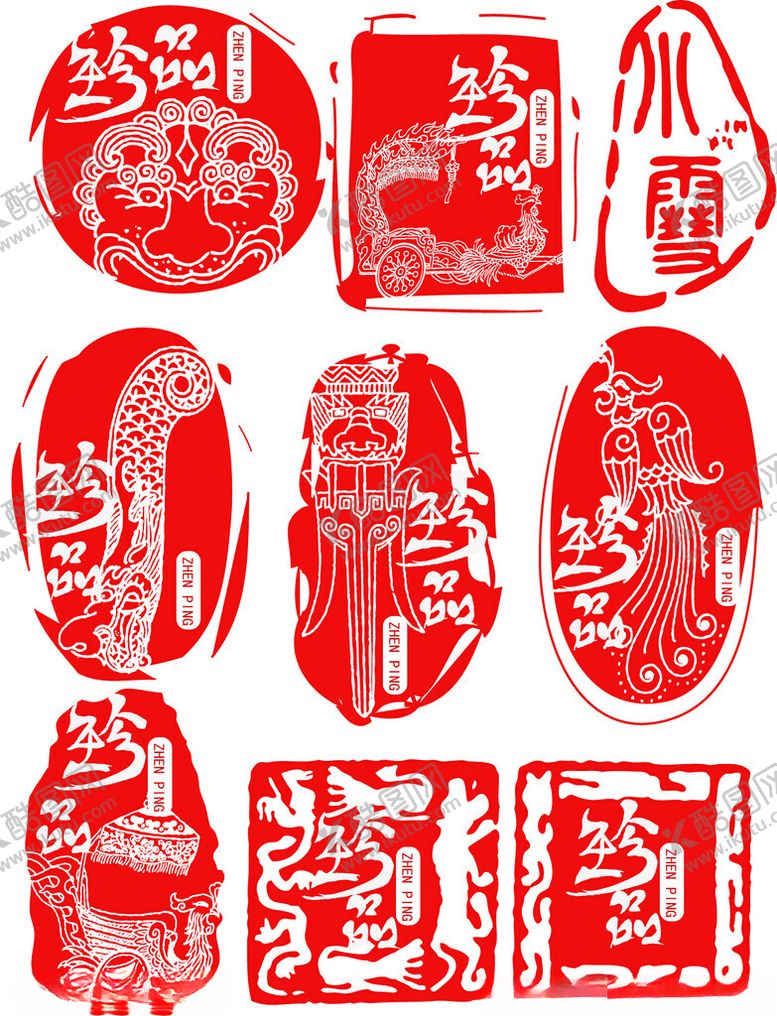 编号：36983304031648153679【酷图网】源文件下载-传统红色印章图案集合