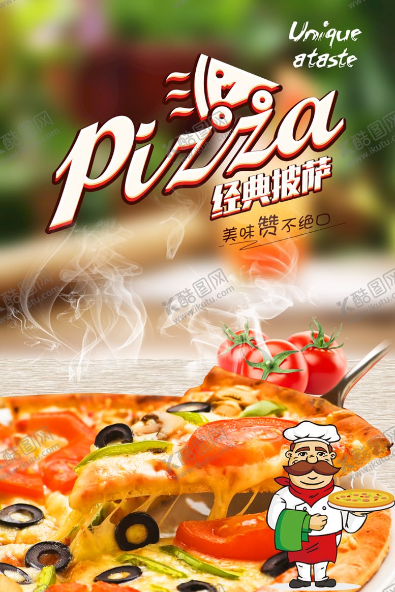 编号：09245309210256153576【酷图网】源文件下载-披萨海报