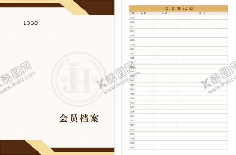 编号：97667711131005082693【酷图网】源文件下载-会员登记表