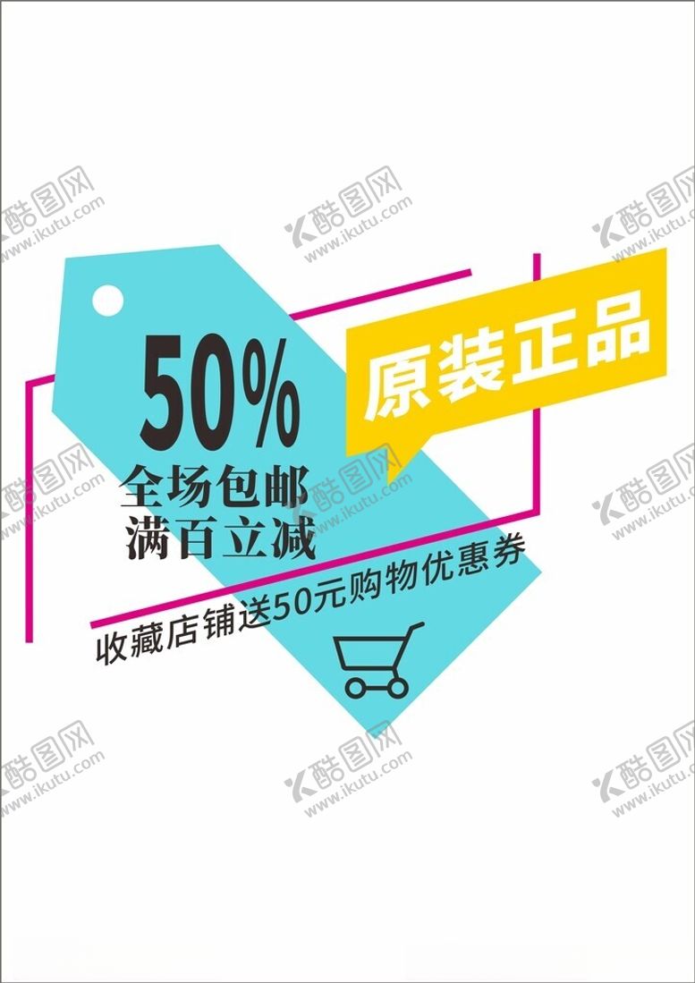 编号：11260501121755352077【酷图网】源文件下载-电商促销标签惊爆价爆炸贴