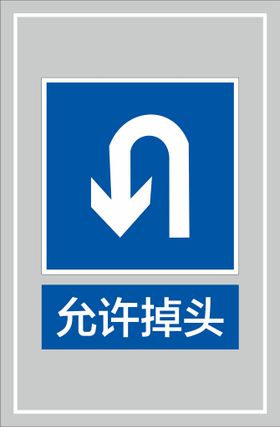 允许吸烟