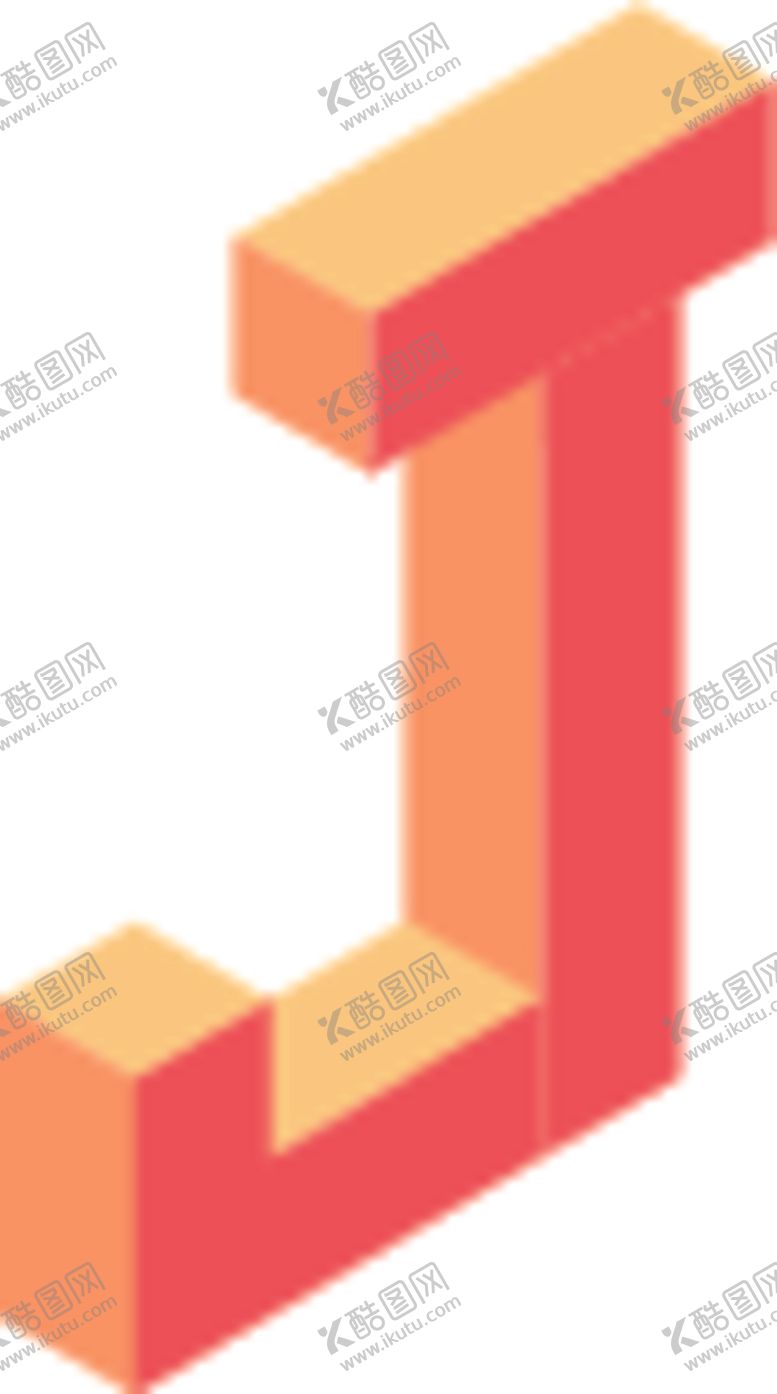 编号：72474910111056355533【酷图网】源文件下载-字母J