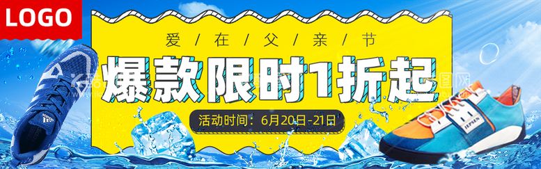 编号：25371910181200188020【酷图网】源文件下载-小程序 首页 封面 海报   