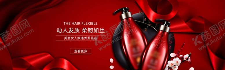 编号：12123705080429543268【酷图网】源文件下载-护肤品海报
