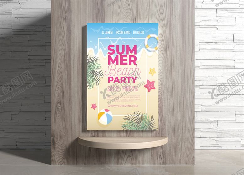 编号：74856109221634569108【酷图网】源文件下载-夏日海报