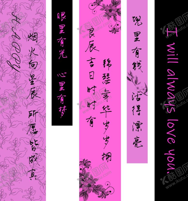 编号：47940401310518512776【酷图网】源文件下载-氛围旗布