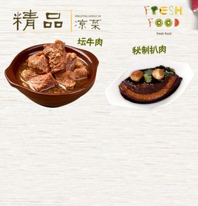 砂锅