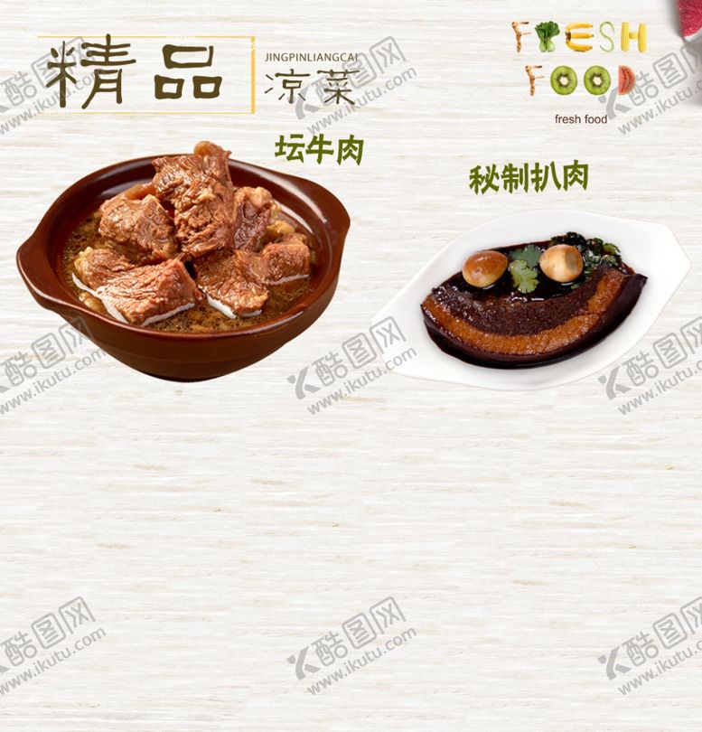 编号：86721507070236207857【酷图网】源文件下载-砂锅