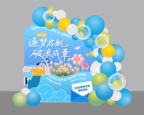 暑期假日解暑美陈