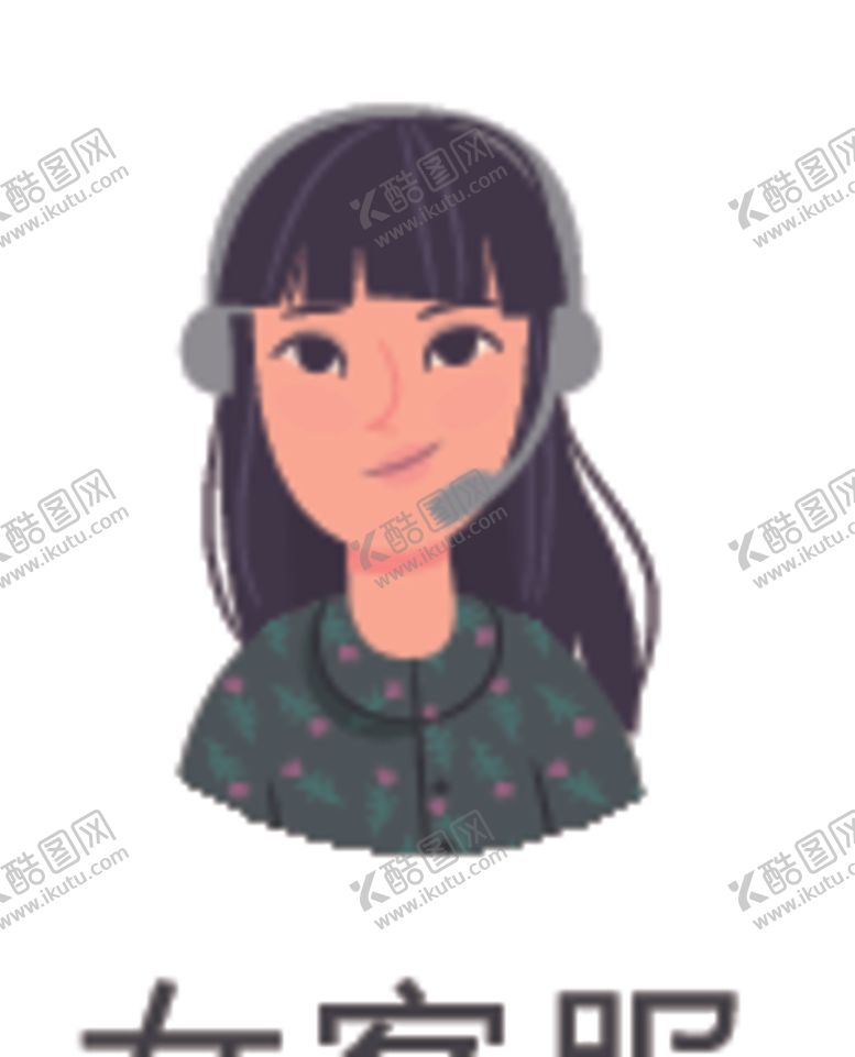 编号：24407705120458217673【酷图网】源文件下载-女客服