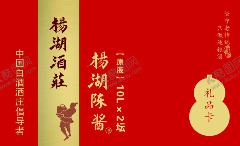 编号：20171905101934101570【酷图网】源文件下载-礼品卡