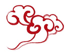 祥云图案中国风云纹中式花纹