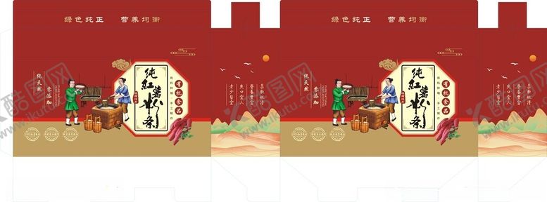编号：14524212081008505578【酷图网】源文件下载-纯红薯粉条