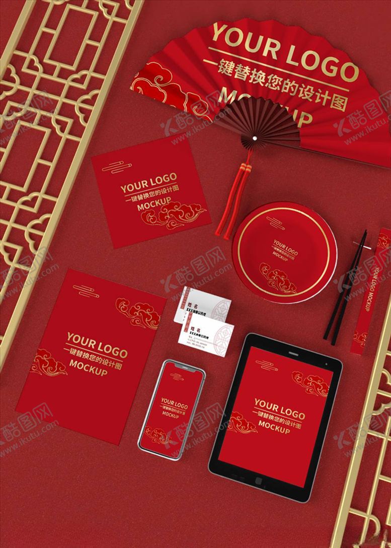 编号：75472609211634587519【酷图网】源文件下载-牛年UI