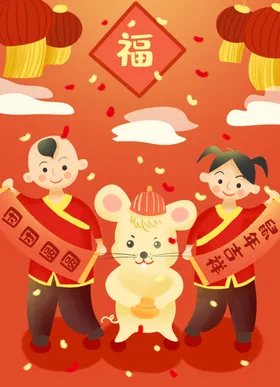 鼠年背景