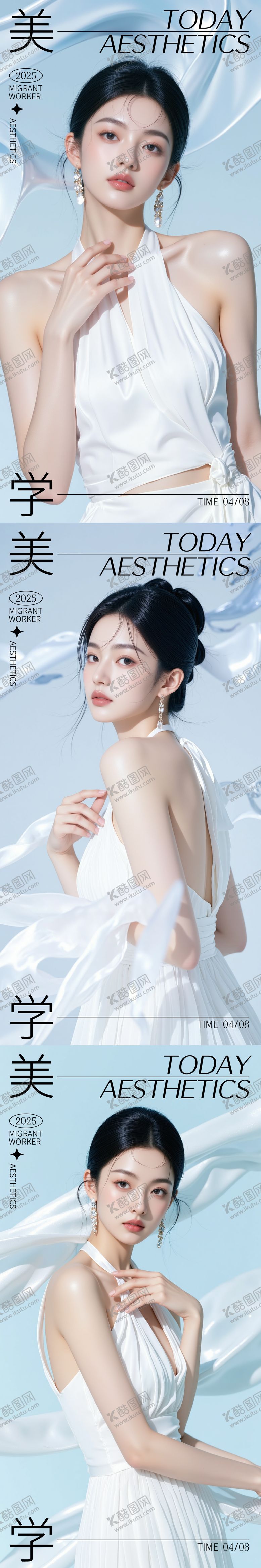 编号：60939006151115474002【酷图网】源文件下载-活动海报