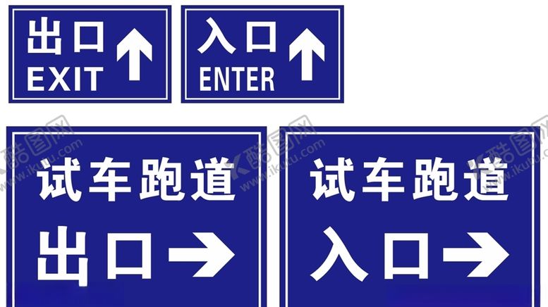 编号：88211810070140338954【酷图网】源文件下载-出口入口