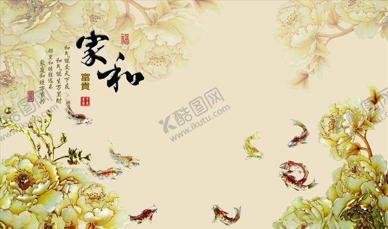 编号：82211805020822296111【酷图网】源文件下载-电视背景墙