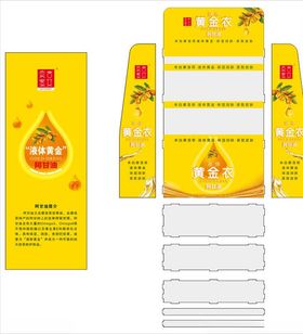 展柜设计