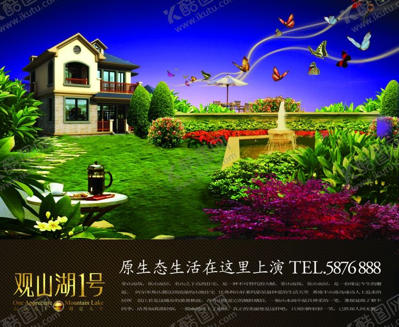 编号：11180809260242257535【酷图网】源文件下载-地产广告房地产背景别墅地