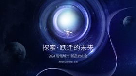 探索科技未来的神秘图景