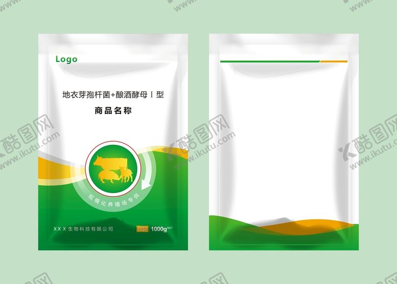 编号：95847210082111296492【酷图网】源文件下载-兽药袋子包装 平面图图片