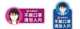 口罩