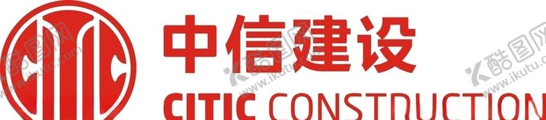 编号：65284610241002501410【酷图网】源文件下载-中信建设