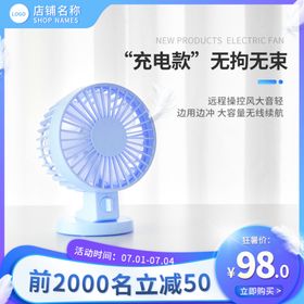 编号：63985709241755555821【酷图网】源文件下载-淘宝商品界面