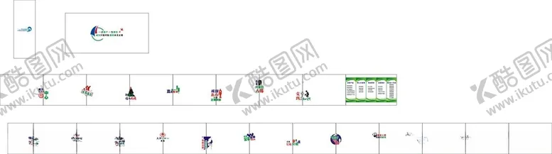 编号：14602902082006415398【酷图网】源文件下载-文化墙