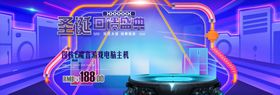 寒衣节海报