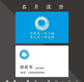 商务名片