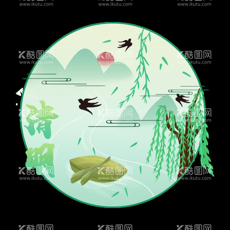 编号：68034909291025311807【酷图网】源文件下载-清明节元素